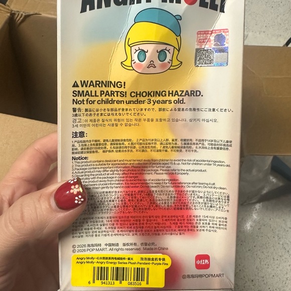 💚Pop Mart Angry Molly Green Fire Angry Energy Series Confirmed Blind Box NEW💚 - Picture 2 of 7
